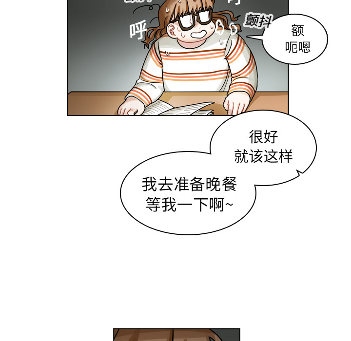 第19话 第 28 页