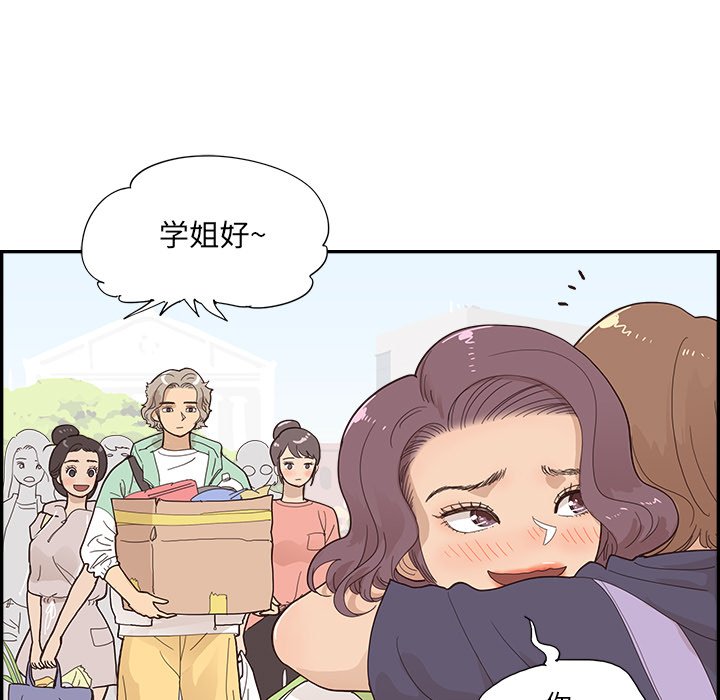 第108话 第 15 页