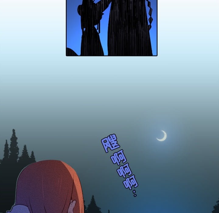 第19话 第 29 页