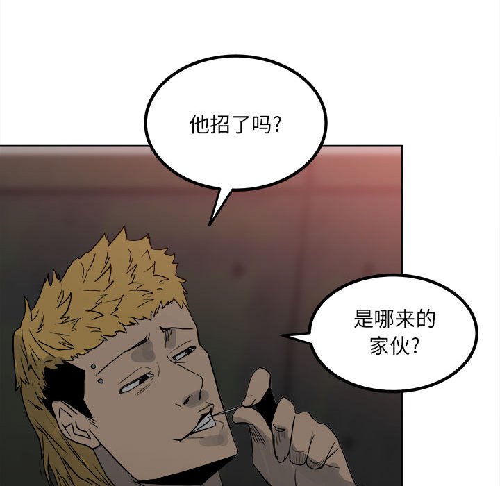 第77话 第 50 页