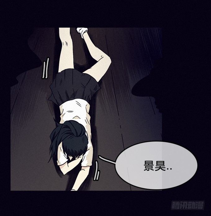 心脏附近 第 9 页