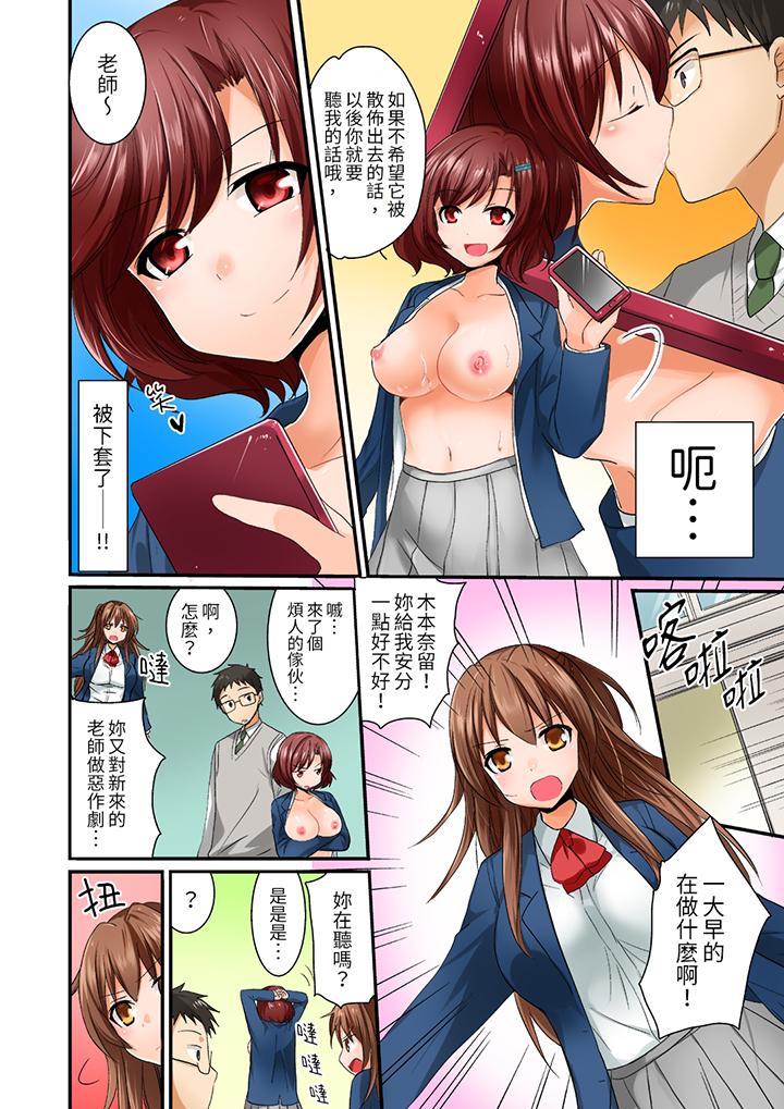 第1话 第 5 页