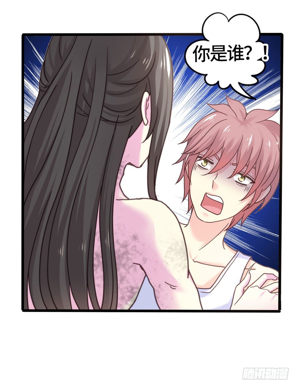 21、火 第 25 页