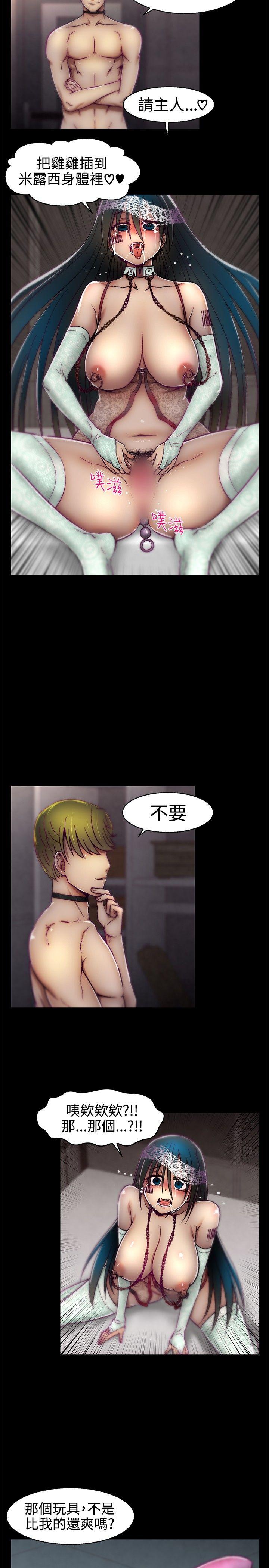 第14话 第 18 页