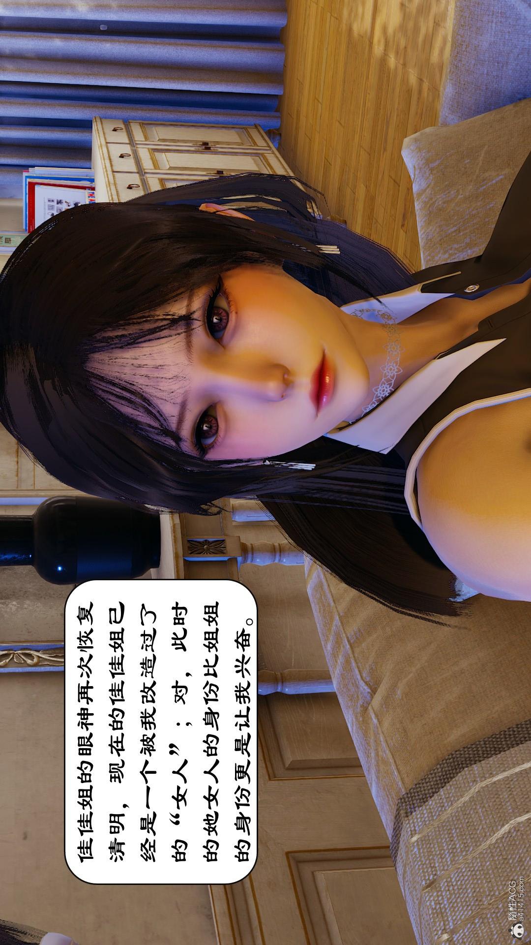第01章【第03话】 第 17 页