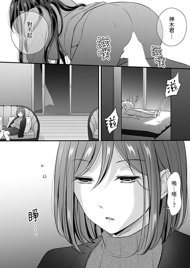 第36话 第 13 页