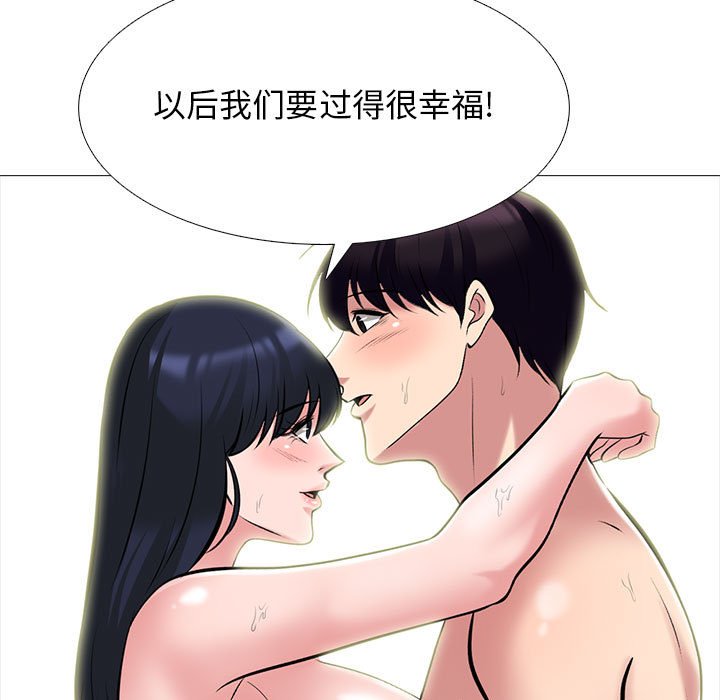 第128话 第 83 页