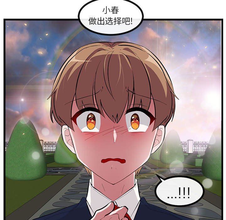 第63话 第 112 页