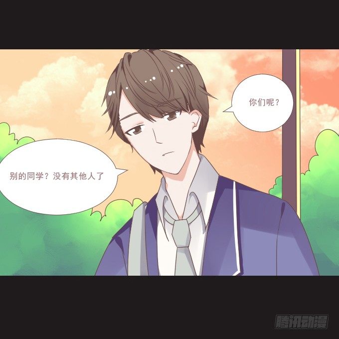 59-假期的约定~ 第 19 页