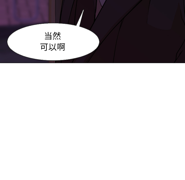 第5话 第 17 页