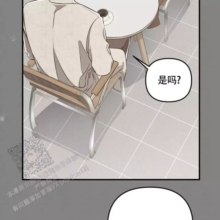 第28话 下雨 第 39 页