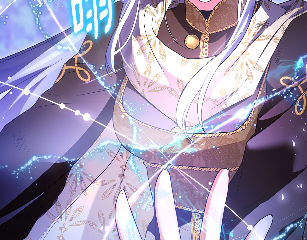 第39话 神秘人救援 第 84 页