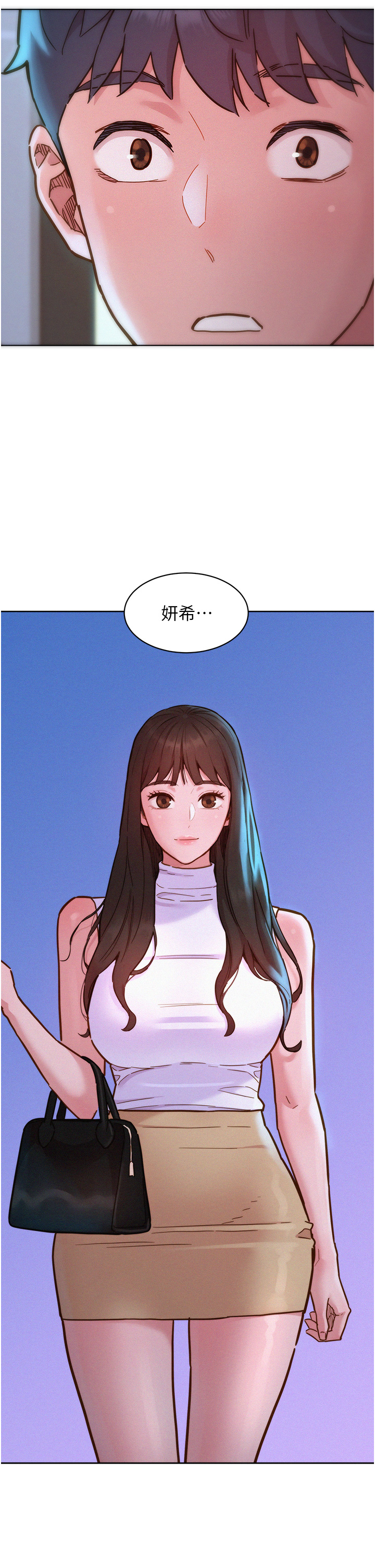 第95话 - 劲浩专用的洞洞女僕 第 46 页