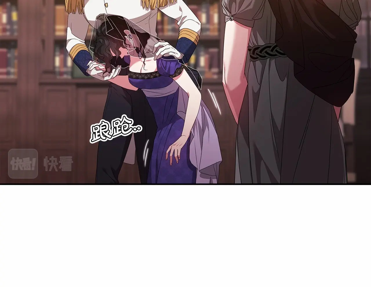第30话 只喜欢你 第 66 页
