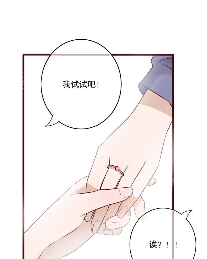 第27话 第 17 页