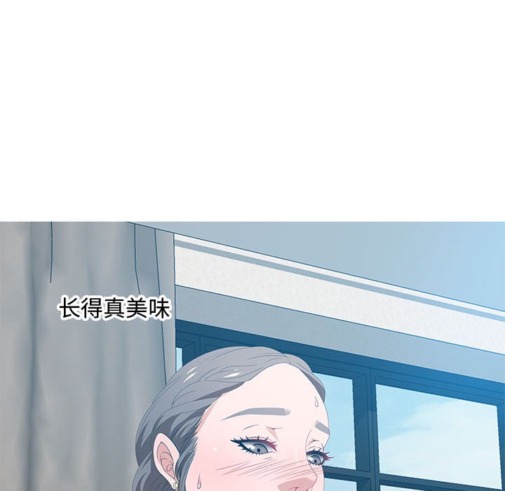第19话 第 126 页