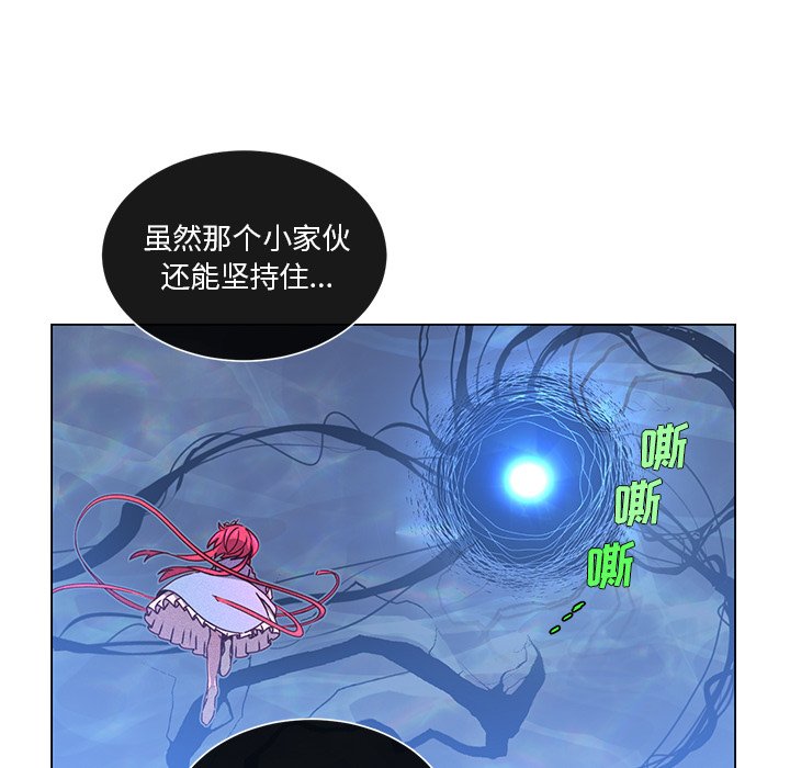 第63话 第 33 页