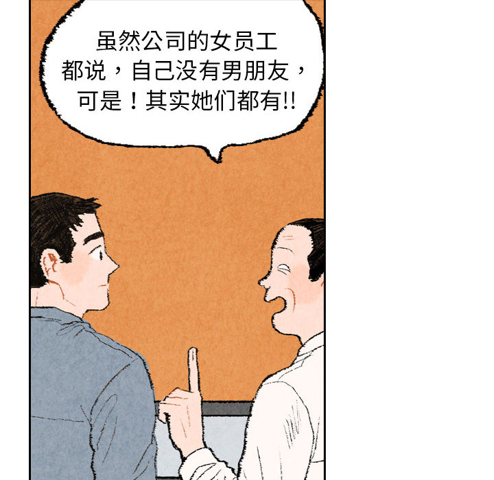 第21话 第 49 页
