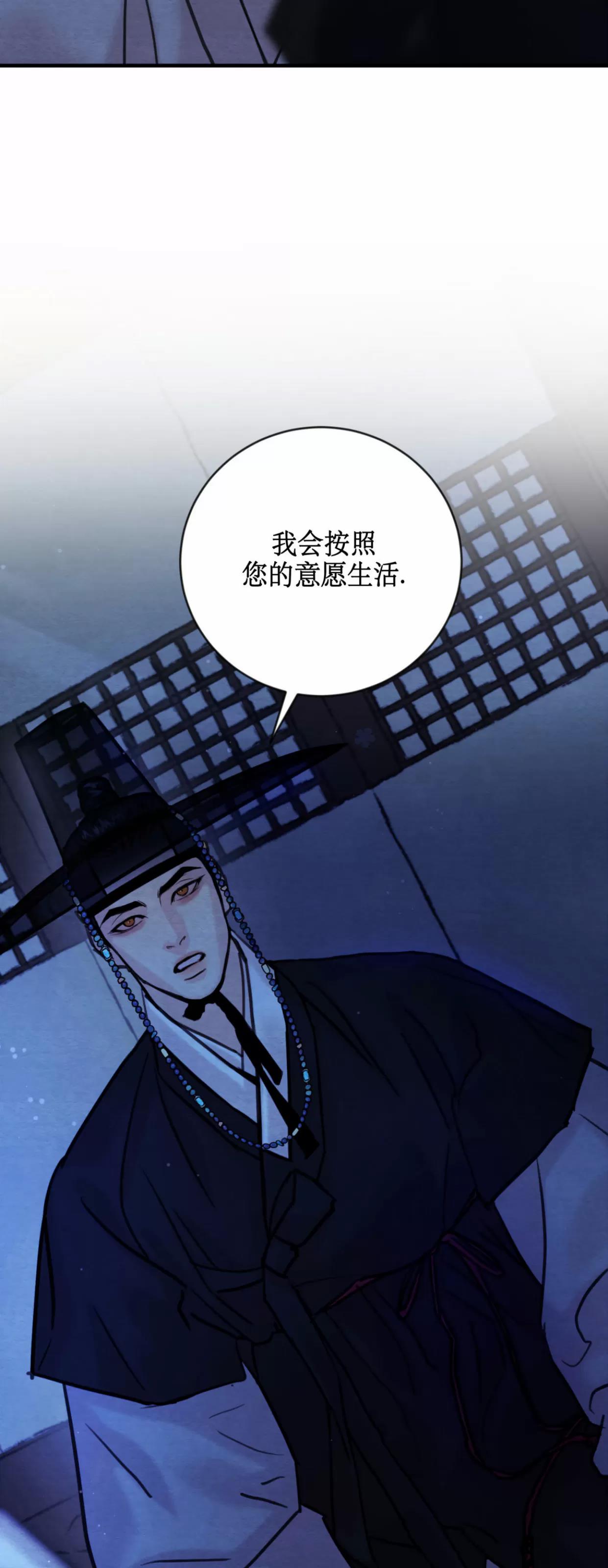 第127话 第 18 页
