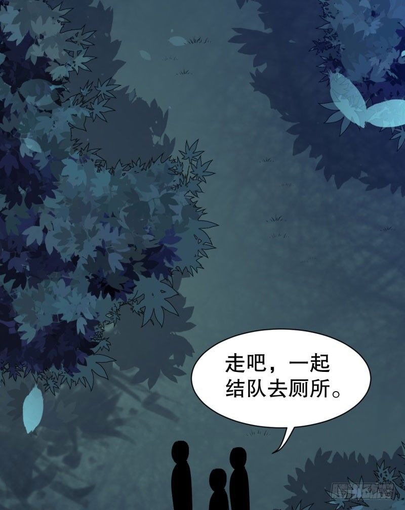 045精神科医生（三） 第 20 页