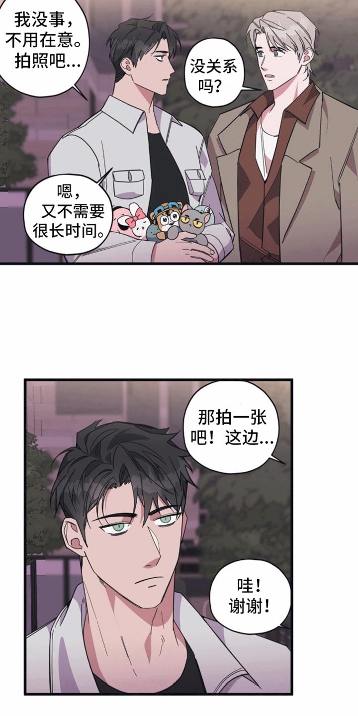 第12话 娃娃 第 18 页