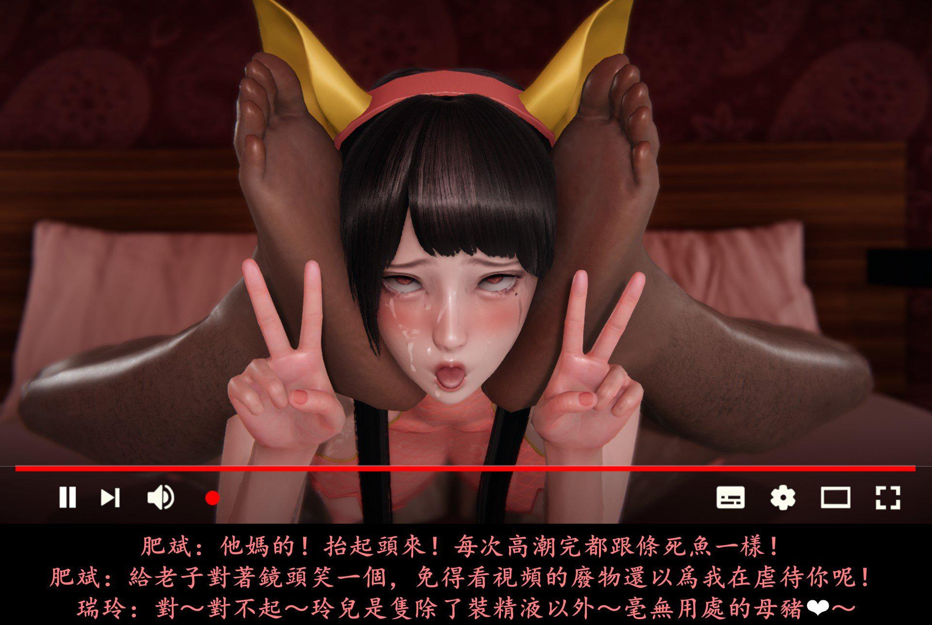 抹茶回忆录·临时女友篇 8 End 第 63 页