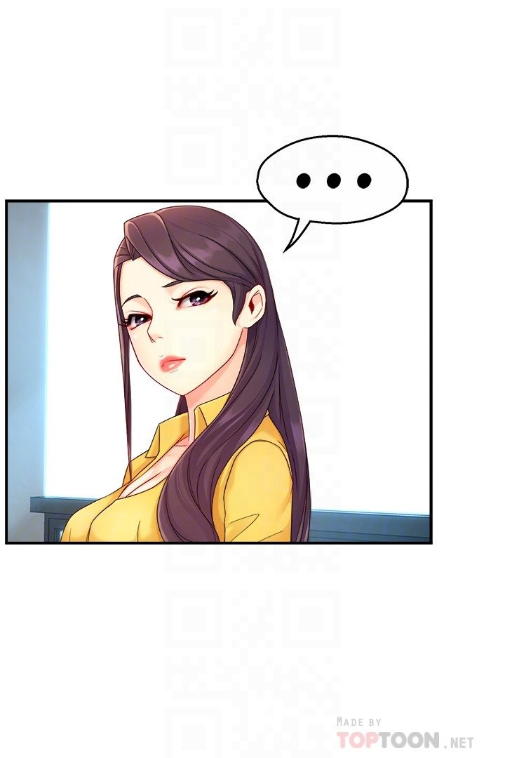 第47话 - 把裤子脱掉 第 12 页