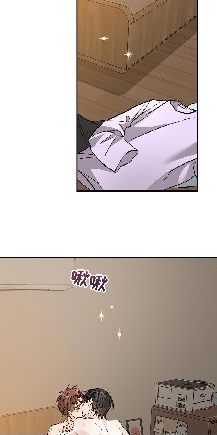 第100话 只有我能看 第 7 页