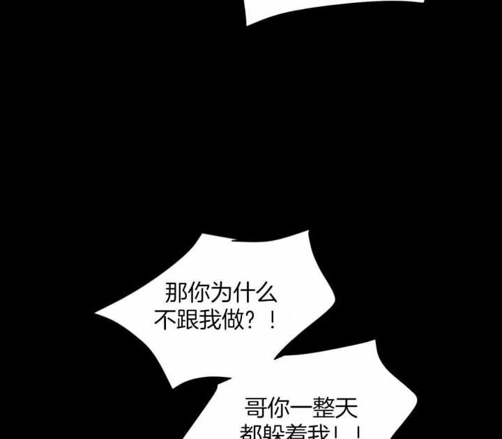 第155话 一直在等待 第 14 页