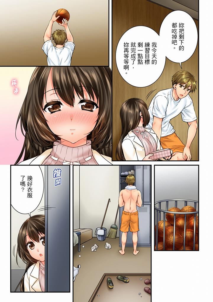 第55话 第 6 页