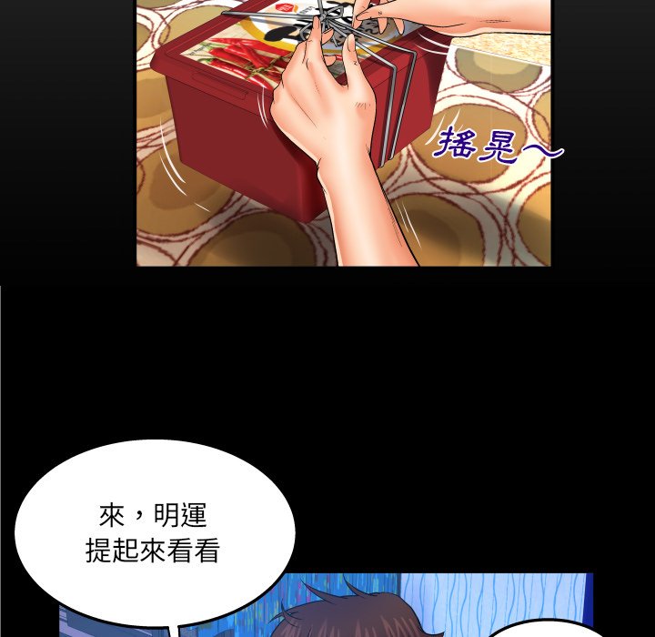 第45话 第 7 页
