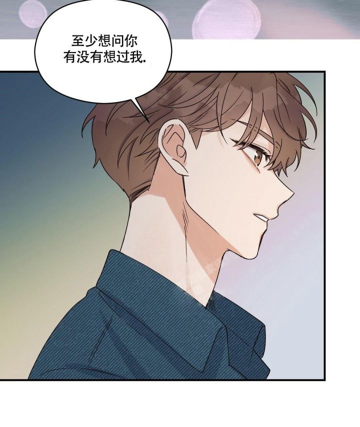 第11话 要牵手吗 第 34 页