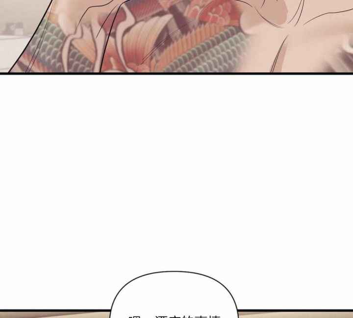 第129话 第129话 第 33 页