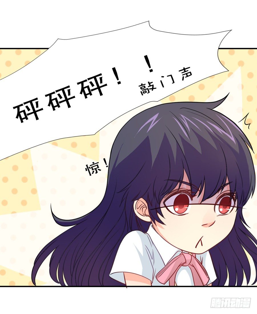 宣战 第 18 页
