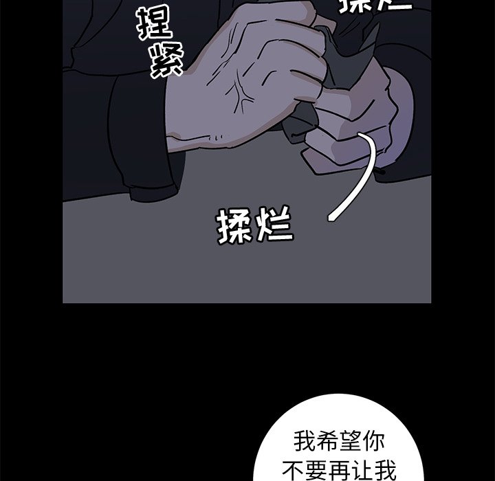 第32话 第 16 页
