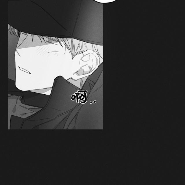 44话 第 21 页