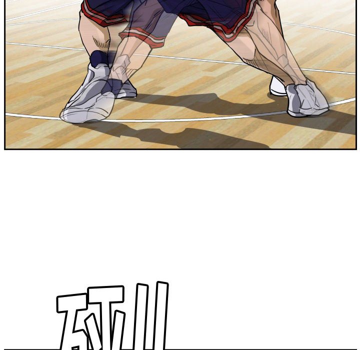 第74话 第 20 页