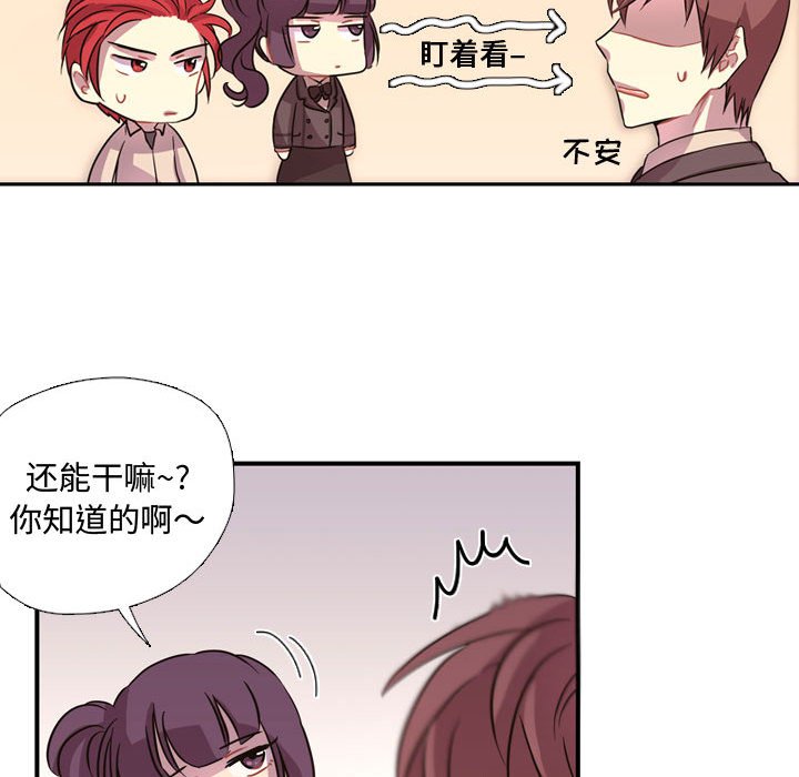 第3话 第 51 页