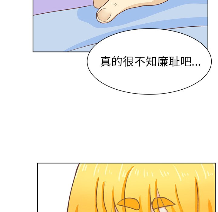 第11话 第 54 页