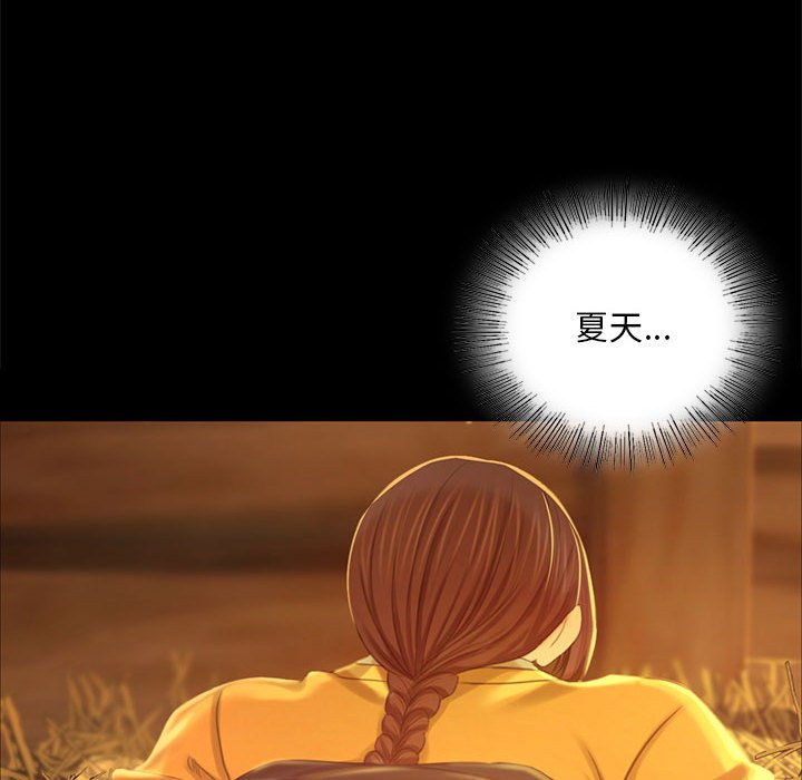第14话 第 87 页