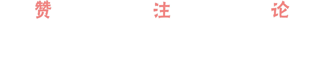 第5话 广场跨年 第 90 页