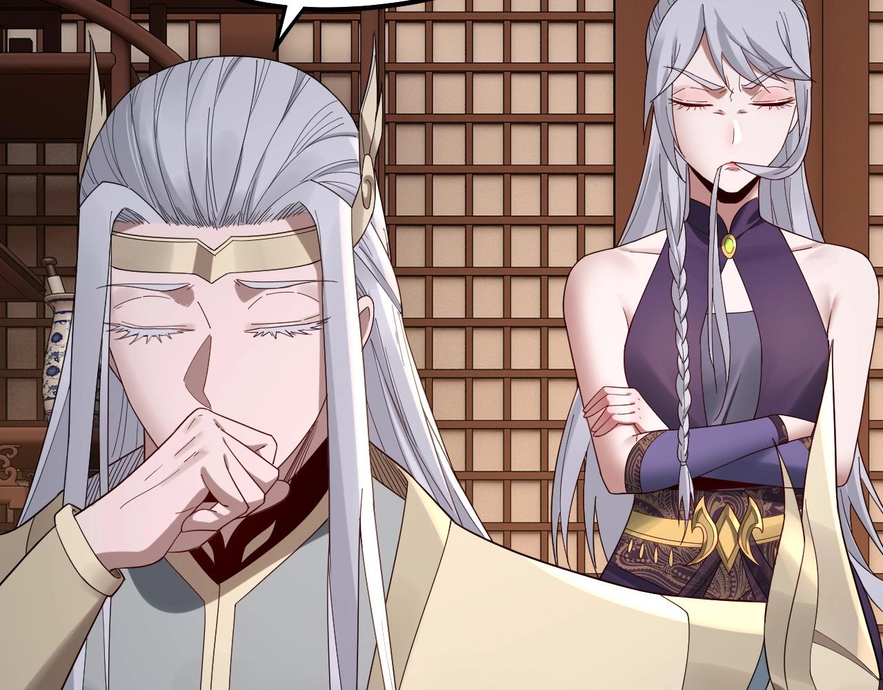 第49话 好色没有好下场 第 13 页