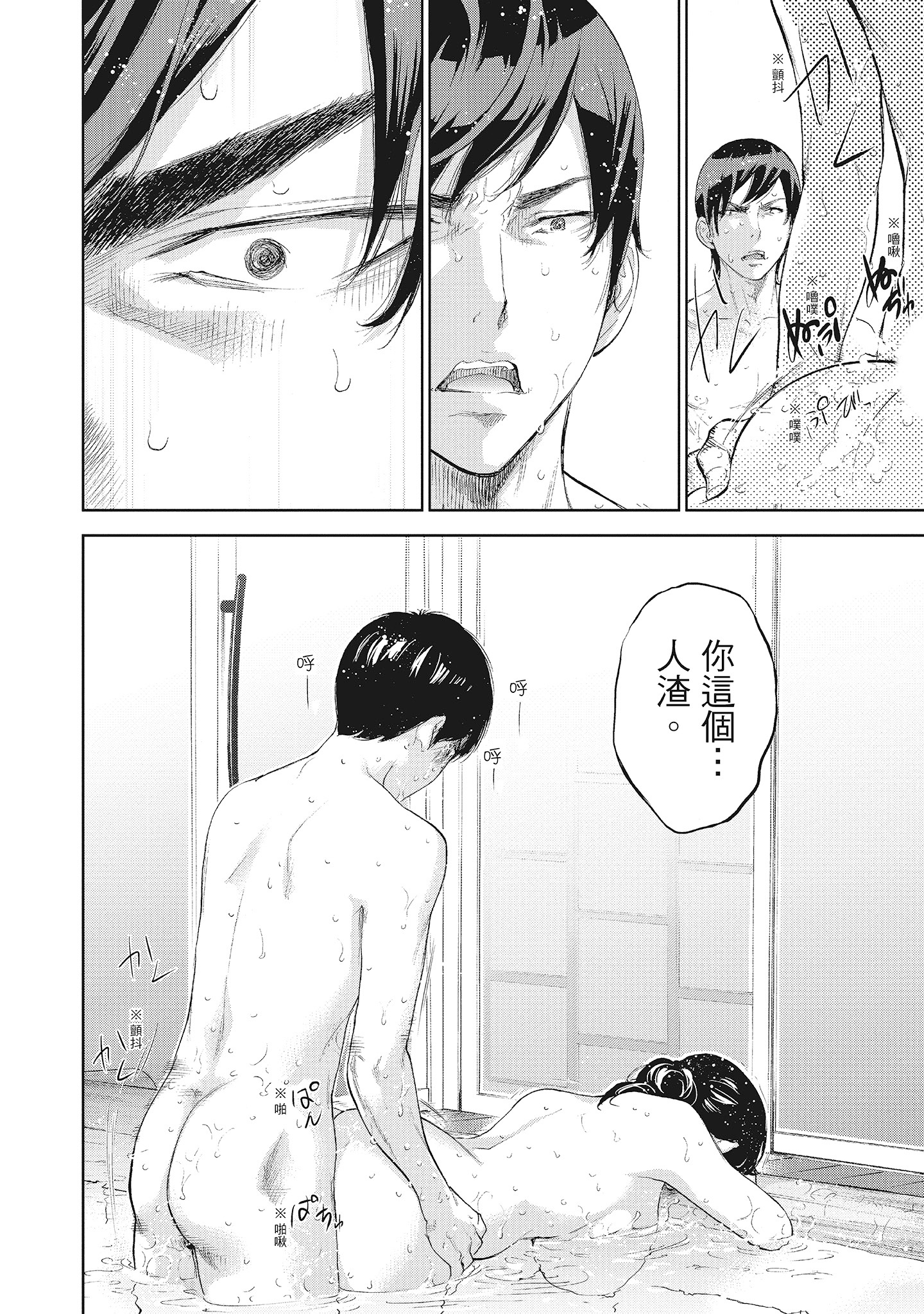 第15章 第 4 页