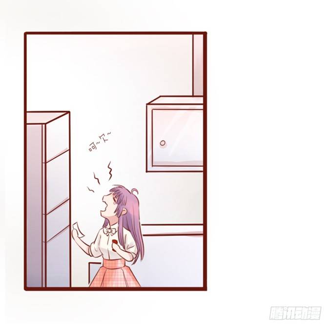 人类的少女 第 10 页