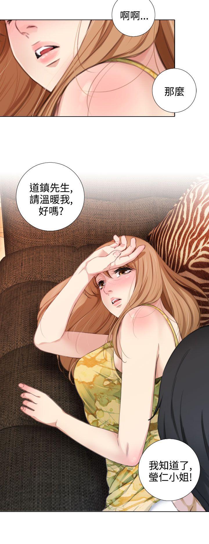 第14话 第 20 页