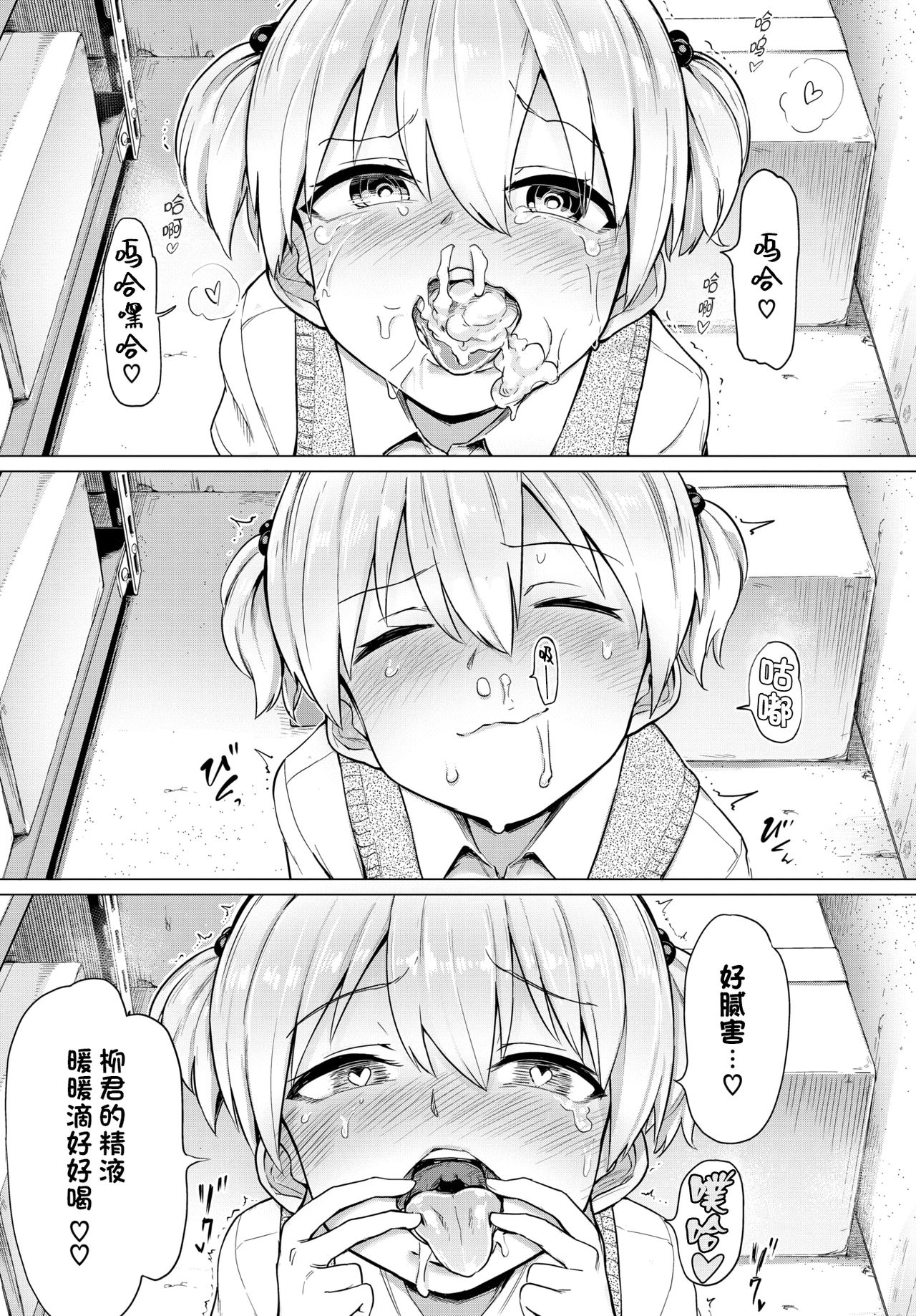 第10章 第 4 页