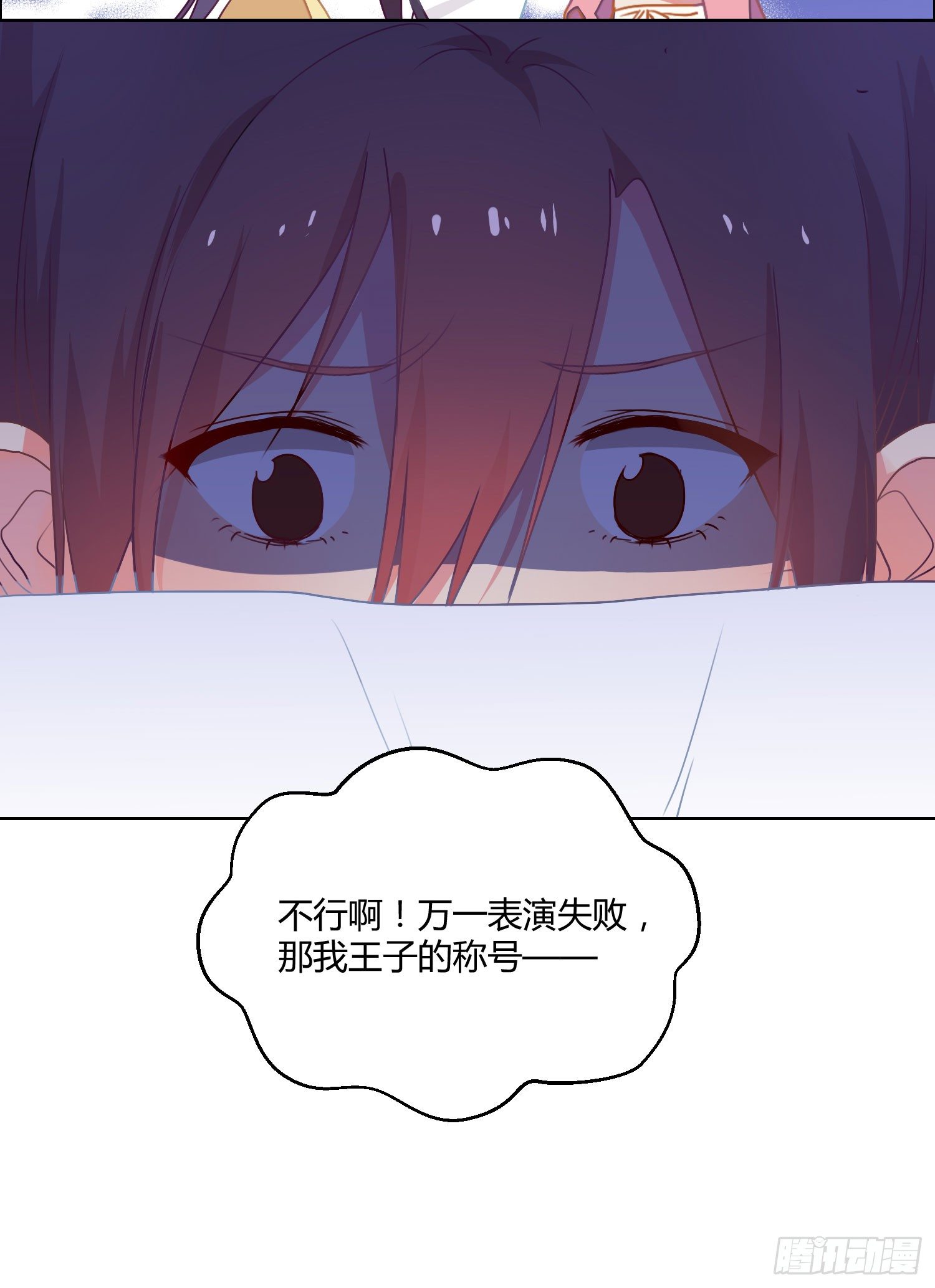 16 宣告 第 13 页
