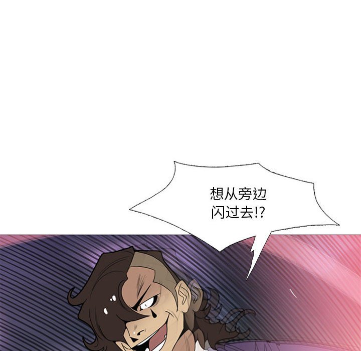 第13话 第 33 页