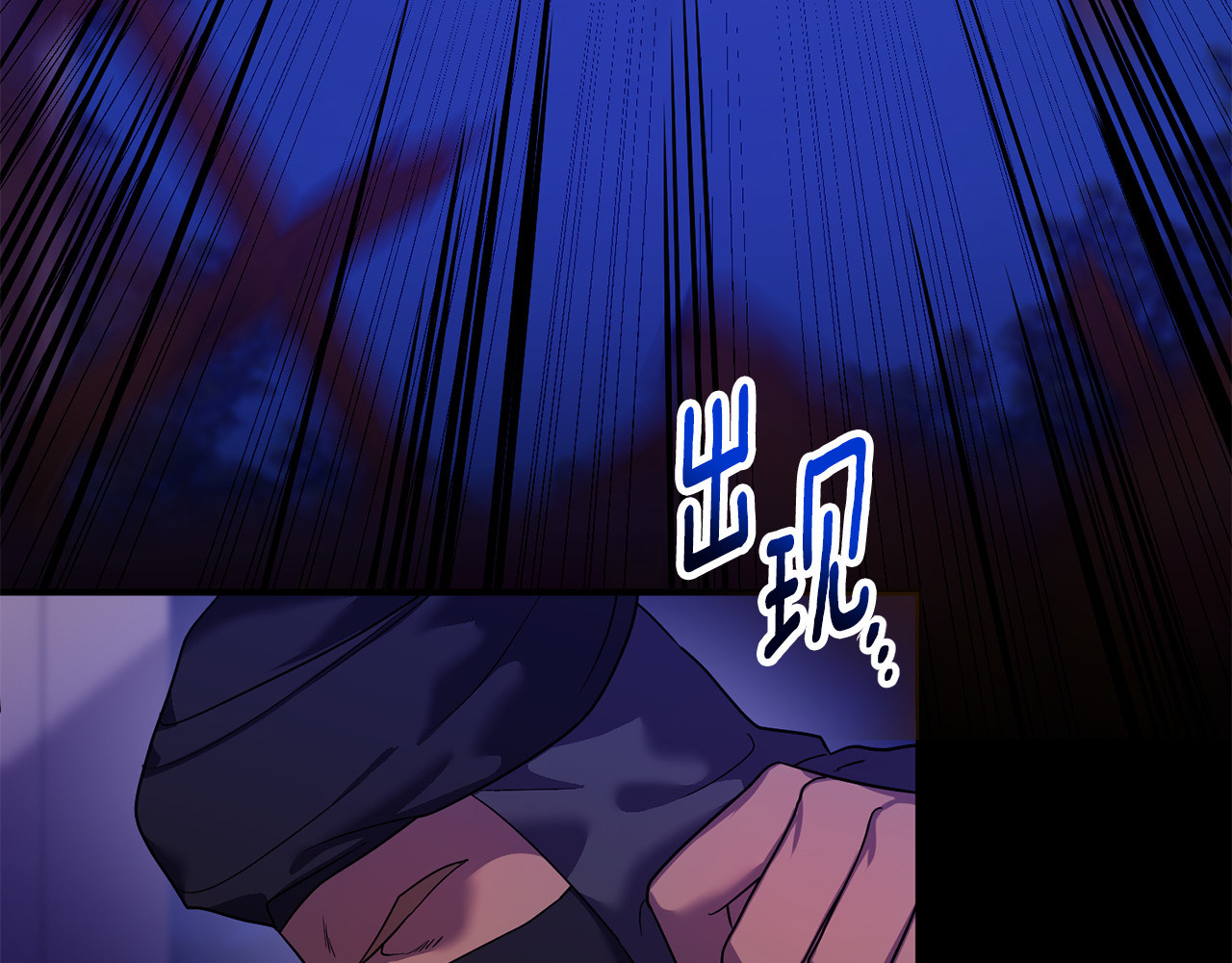 第12话 用神力救下王子 第 8 页