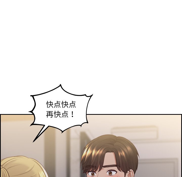 第33话 第 64 页